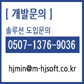 📷 작업 완료 후 ‘인증샷’ 자동 업로드 시스템